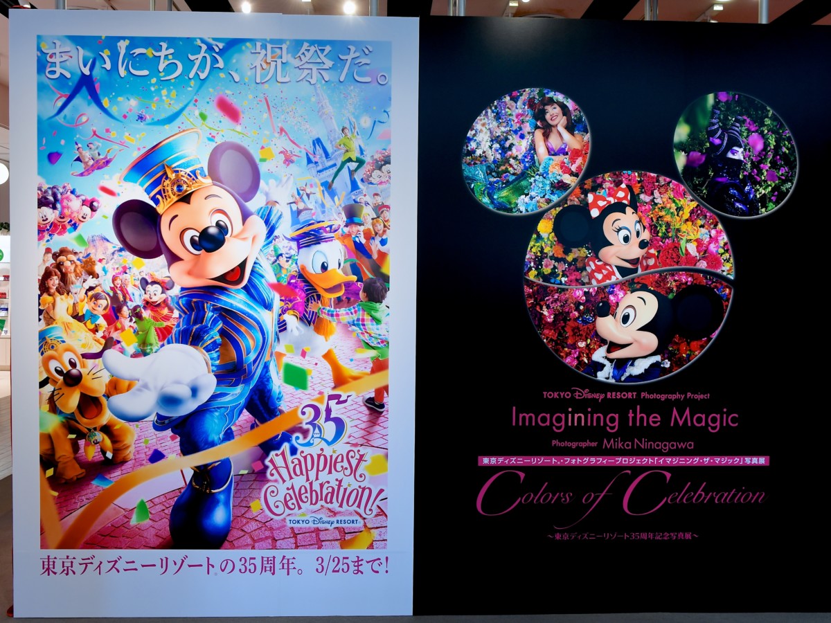 蜷川実花さんの色鮮やかな世界 東京ディズニーリゾート イマジニング ザ マジック 写真展 Colors Of Celebration