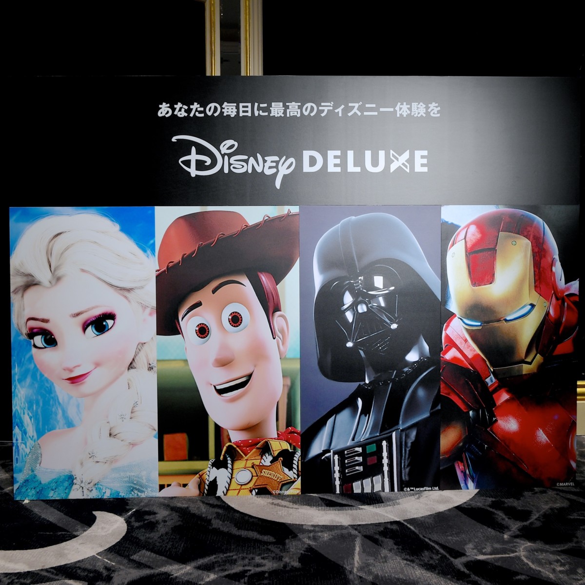 ディズニーやマーベル動画が見放題 Disney Deluxe ディズニーデラックス