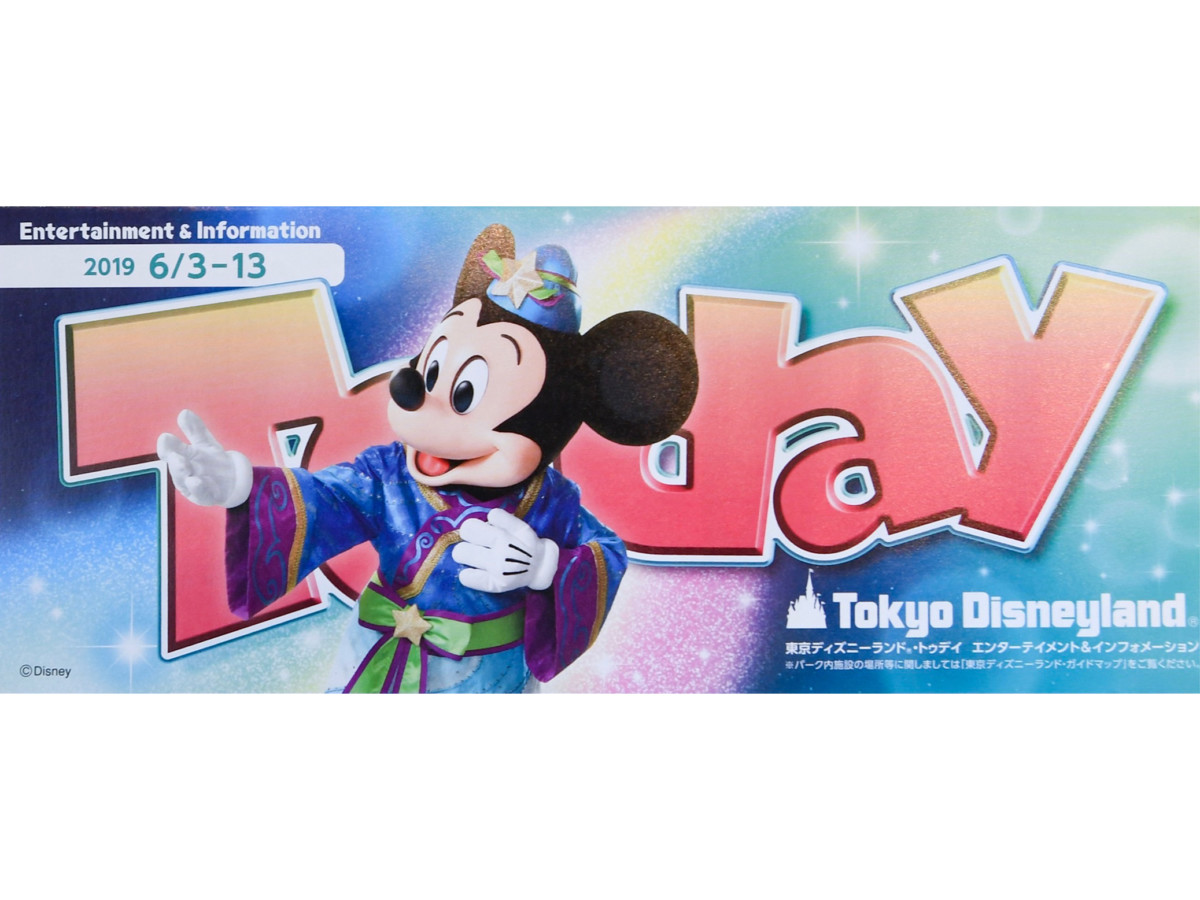 TDL TODAY　2019/6/3-6/13