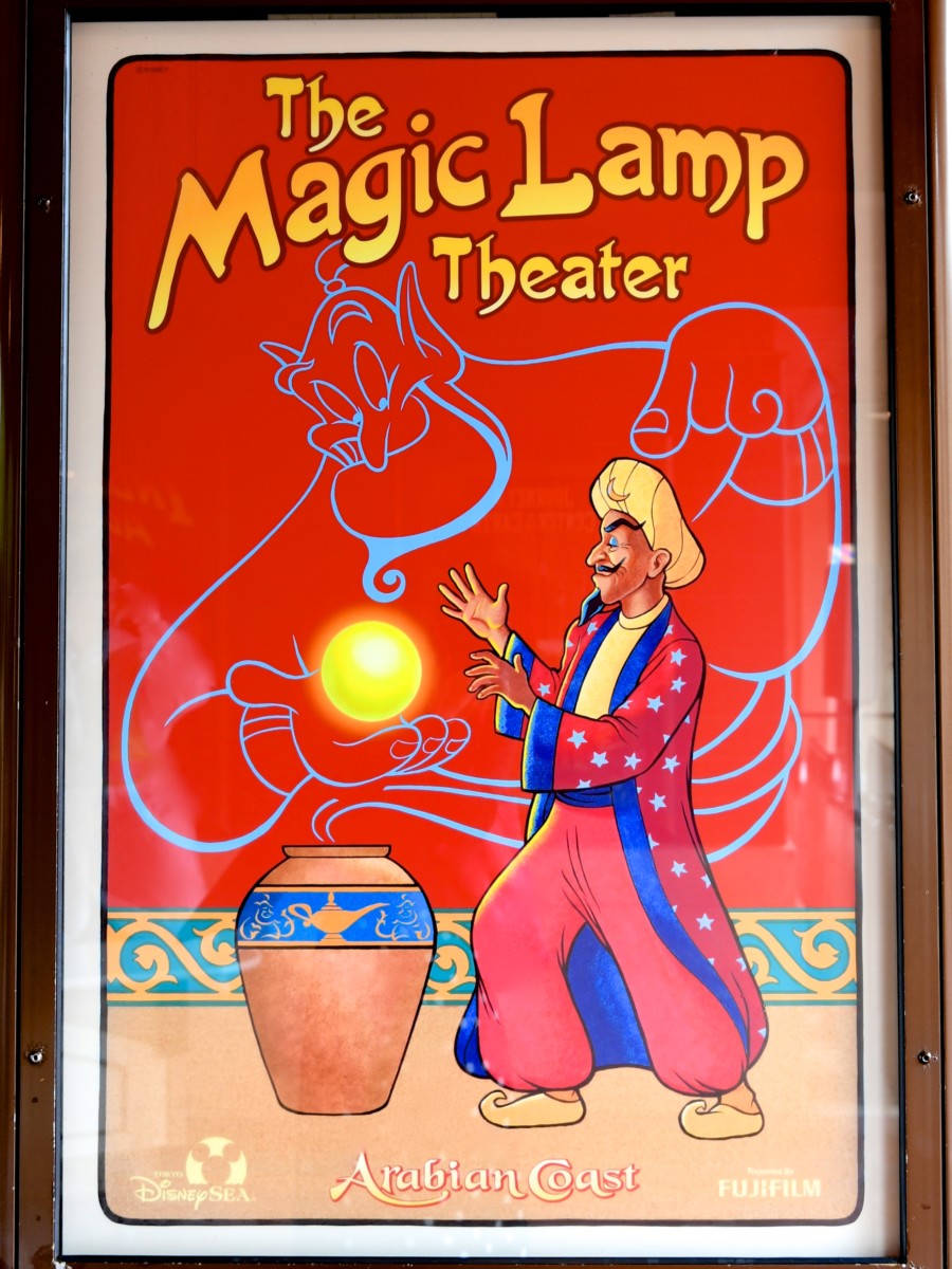 マジックランプシアターポスター