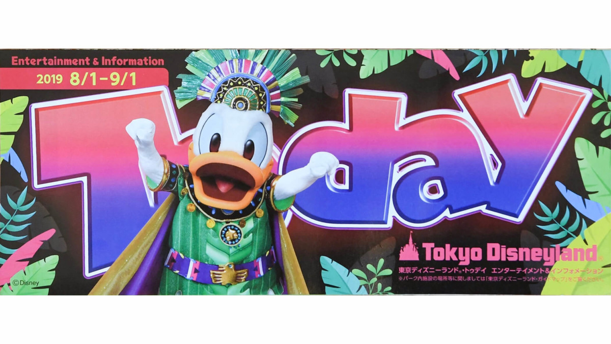 TDL TODAY　2019/8/1-8/31