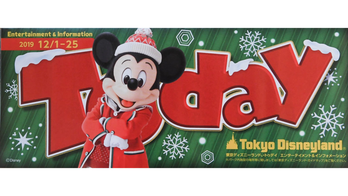 TDL TODAY　2019/12/1-12/25