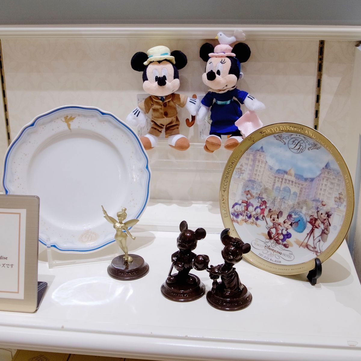 おしゃれでかわいい 東京ディズニーランドホテルオリジナルグッズ お土産