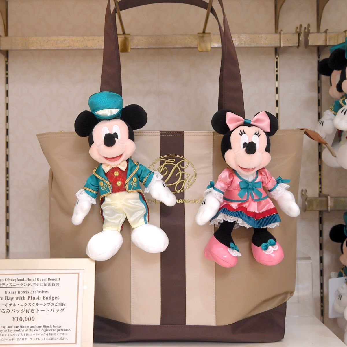 ディズニーランドホテル ぬいぐるみ - キャラクターグッズ