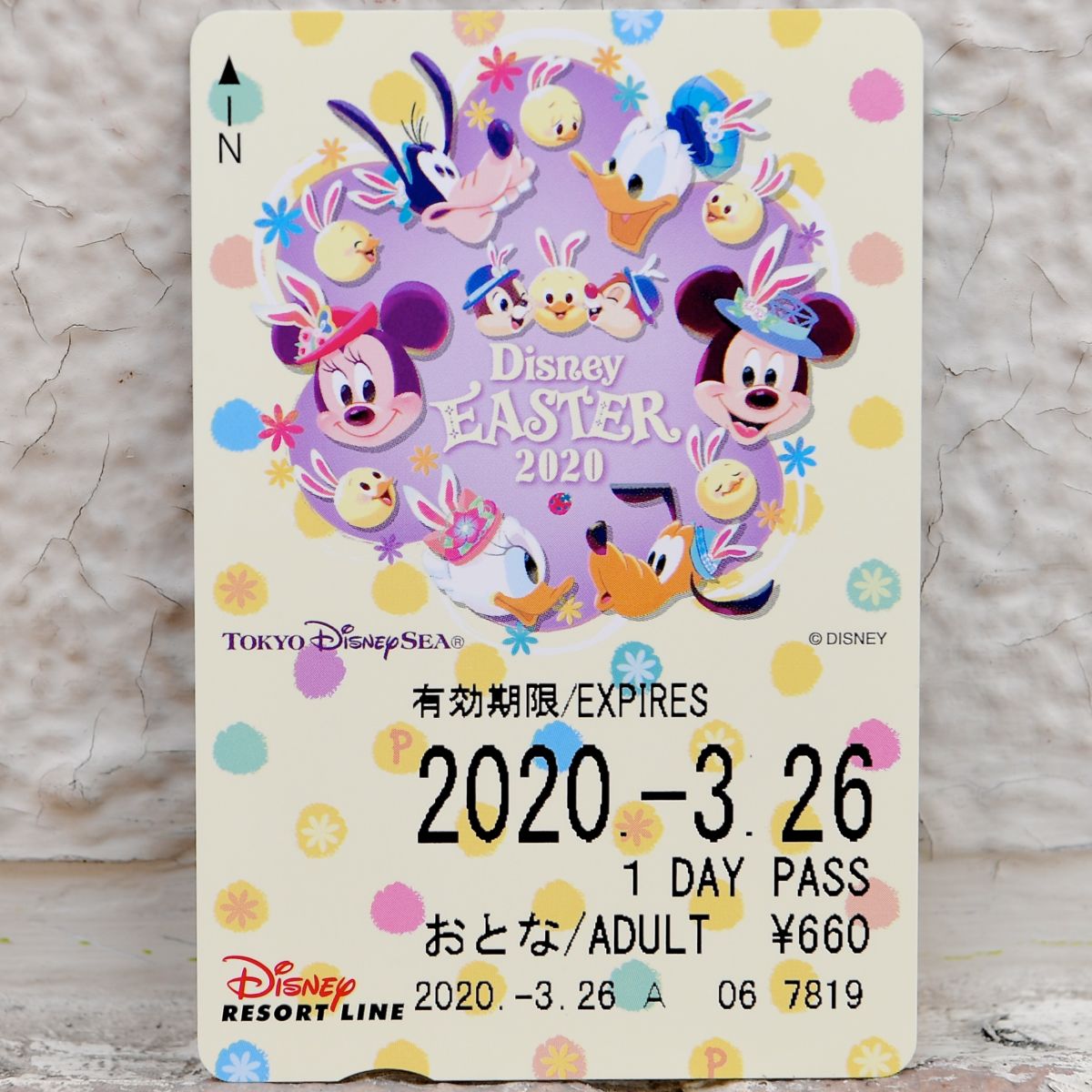 ディズニー・イースター2020フリーきっぷ