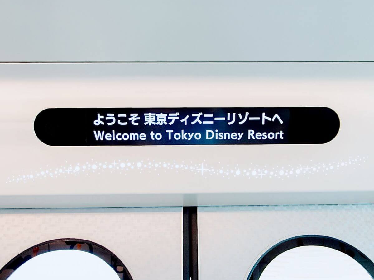 電光掲示板　ようこそ東京ディズニーリゾートへ