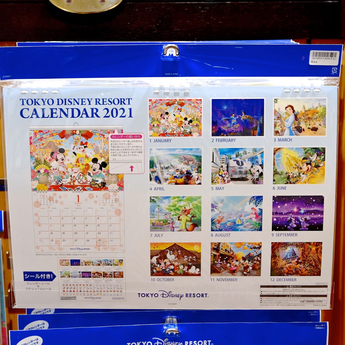 カレンダー（壁掛け）　デザイン