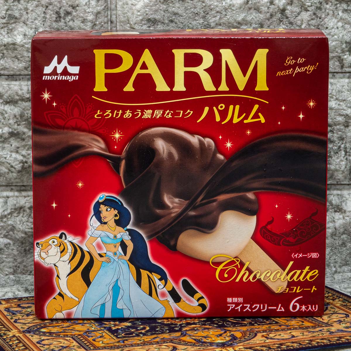 PARM(パルム)　チョコレート味　ジャスミン&ラジャー