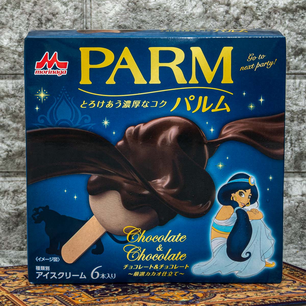 PARM(パルム)　チョコレート&チョコレート　ジャスミン
