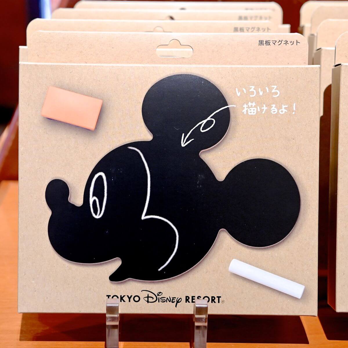黒板デザイン 東京ディズニーランド ミッキーマウスマグネットセット お土産