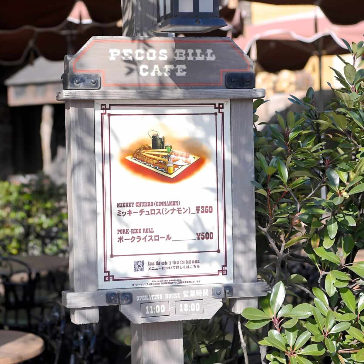 もちもちなポークライスロール 東京ディズニーランド ペコスビル カフェ 21グランドメニュー