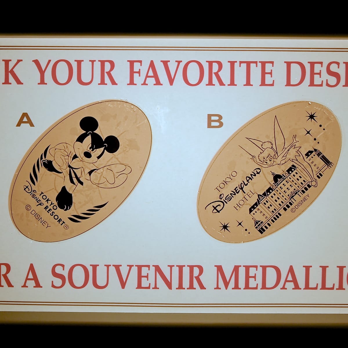 ディズニーホテル　スポーツをするミッキーマウスデザインスーベニアメダル2021
