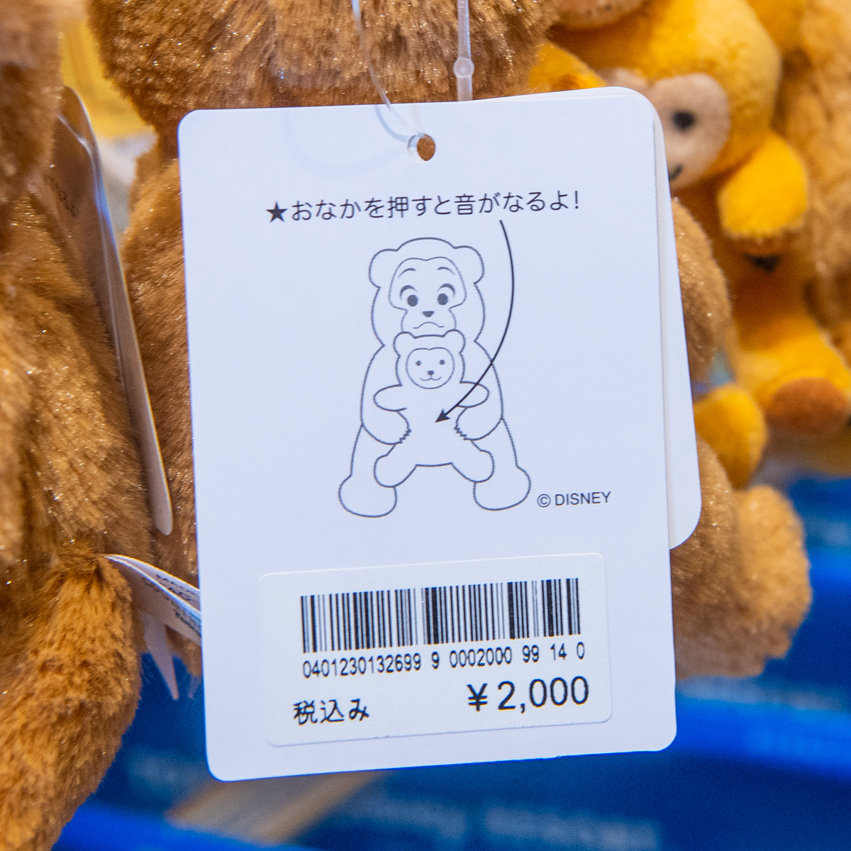 東京ディズニーランド カントリーベア シアター オスカー ぬいぐるみバッジ 説明書