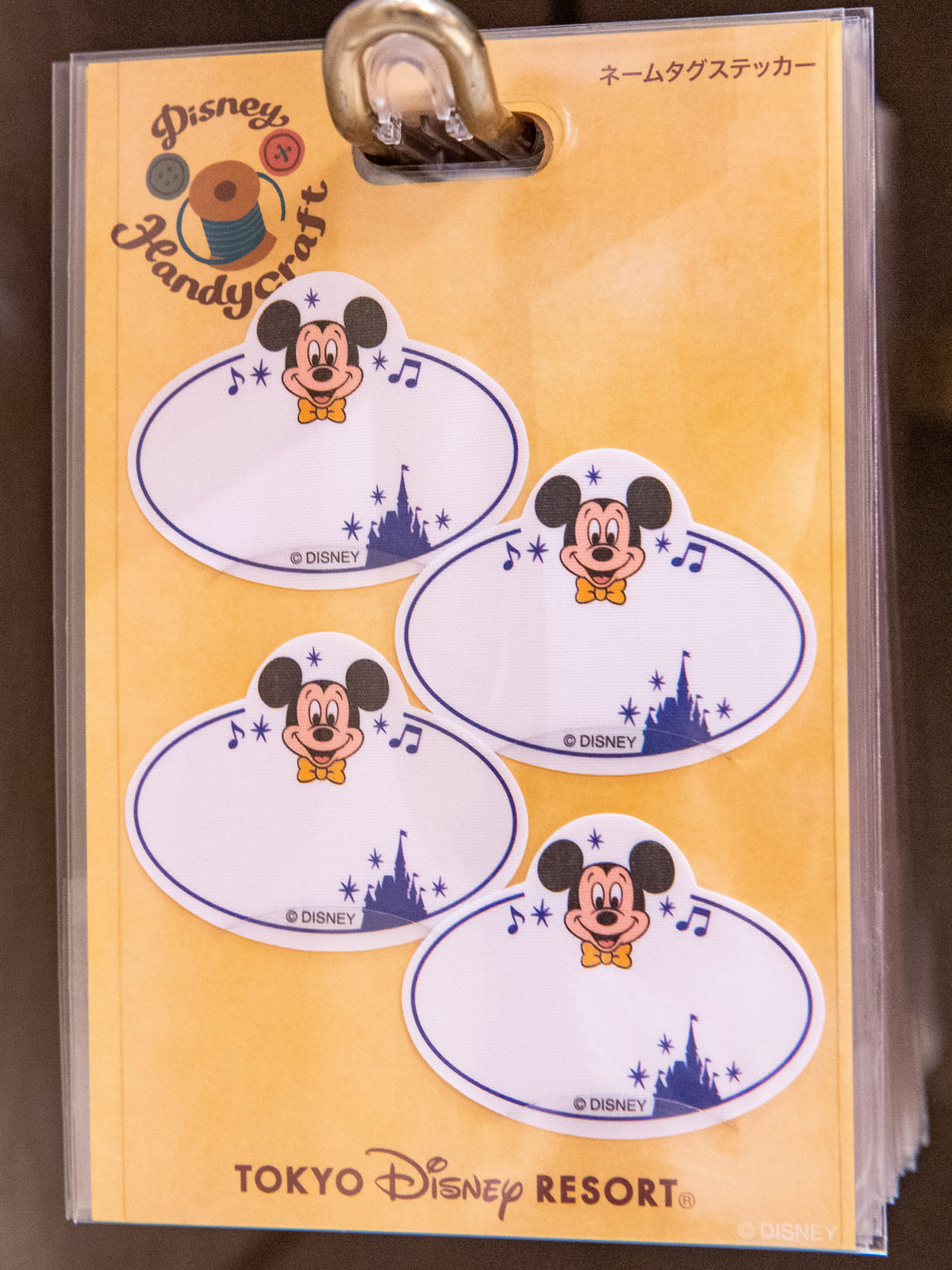 パークフード柄カットクロス