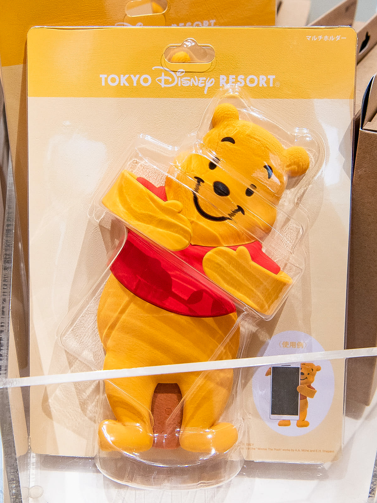 ミッキーたちがお手伝い！東京ディズニーランド キャラクターマルチ