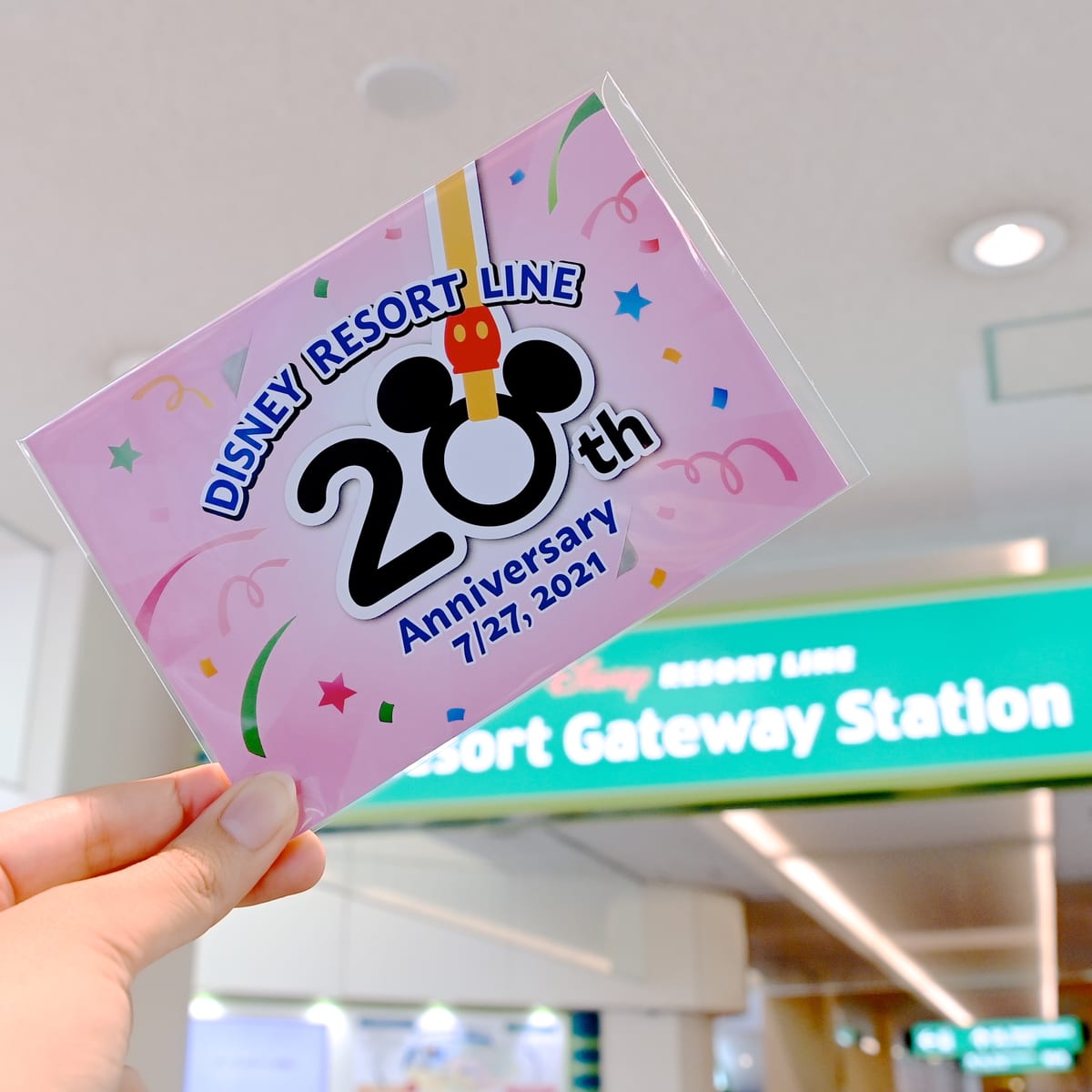 リゾートゲートウェイ・ステーション　ディズニーリゾートライン20周年フリーきっぷ