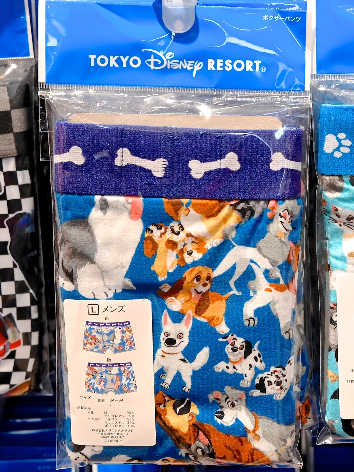 猫 犬キャラクター総柄 東京ディズニーランド ボクサーパンツ トランクス