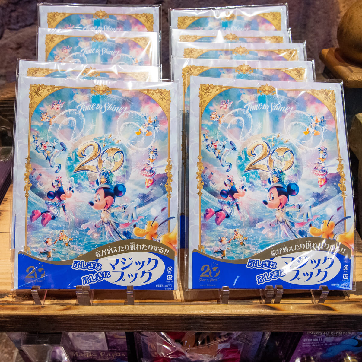 東京ディズニーシー20周年“タイム・トゥ・シャイン!”手品グッズ