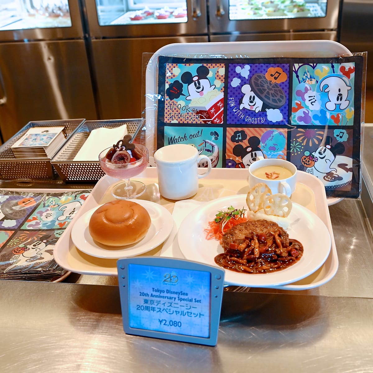 ホライズンベイ・レストラン 東京ディズニーシー20周年“2021秋”スペシャルセット　ランチョンマット