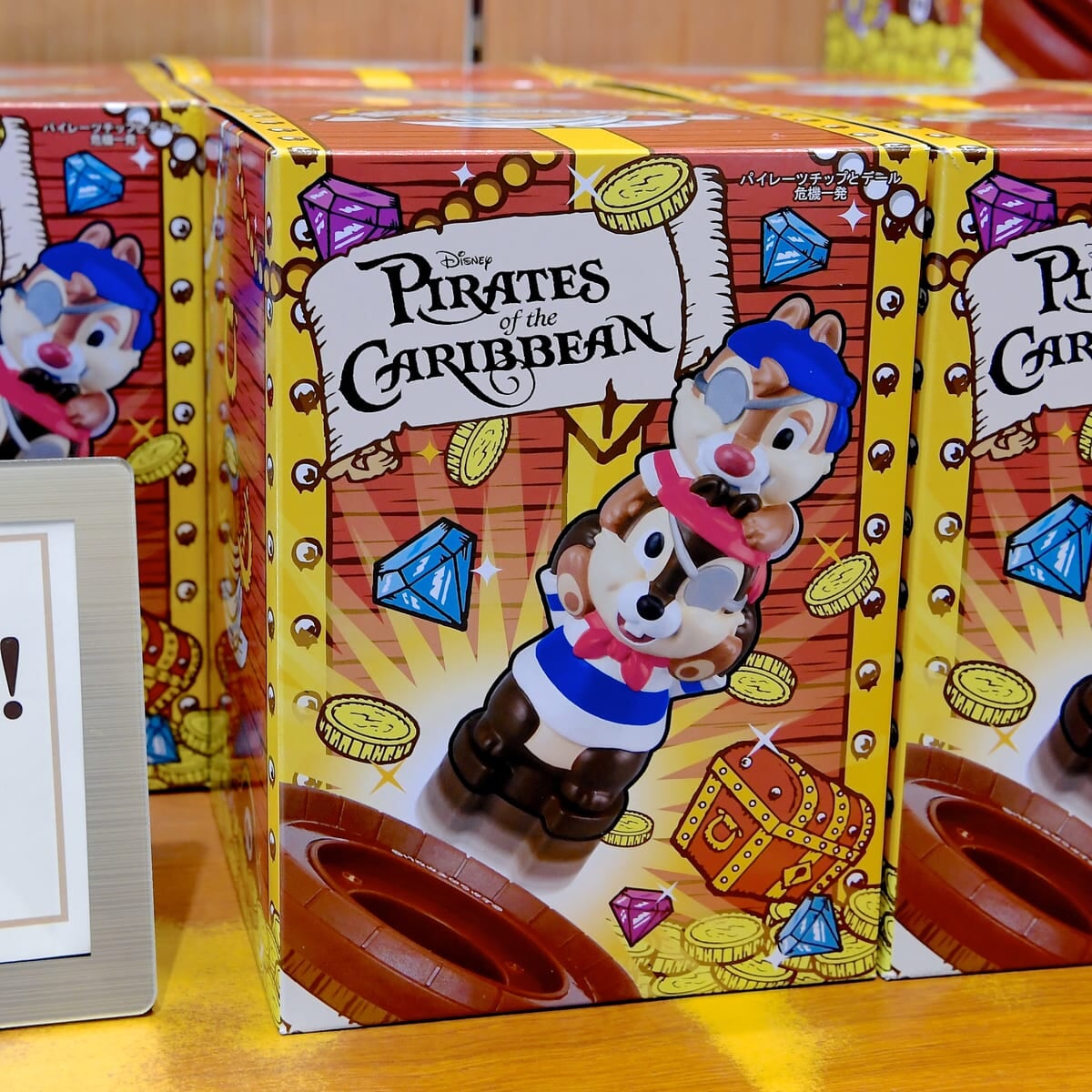 東京ディズニーランド「カリブの海賊」おもちゃ