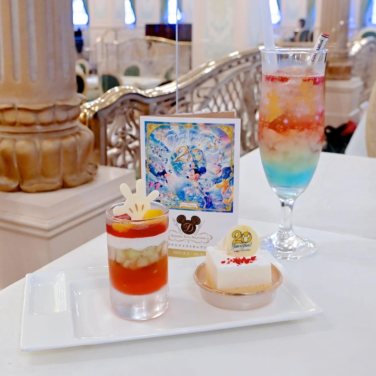 S.S.コロンビア・ダイニングルーム東京ディズニーシー20周年スペシャルセット2021秋