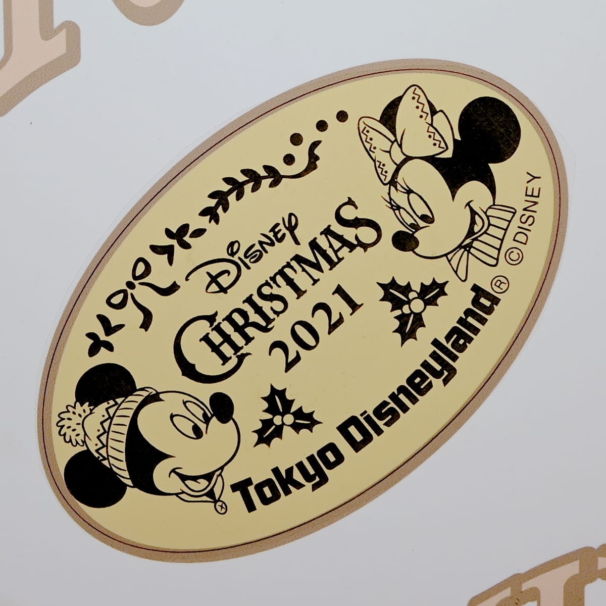 東京ディズニーランド／ワールドバザールにある「ペニーアーケード」クリスマススーベニアメダル