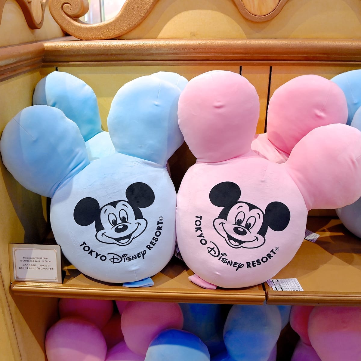 東京ディズニーランド　ミッキーバルーンクッション