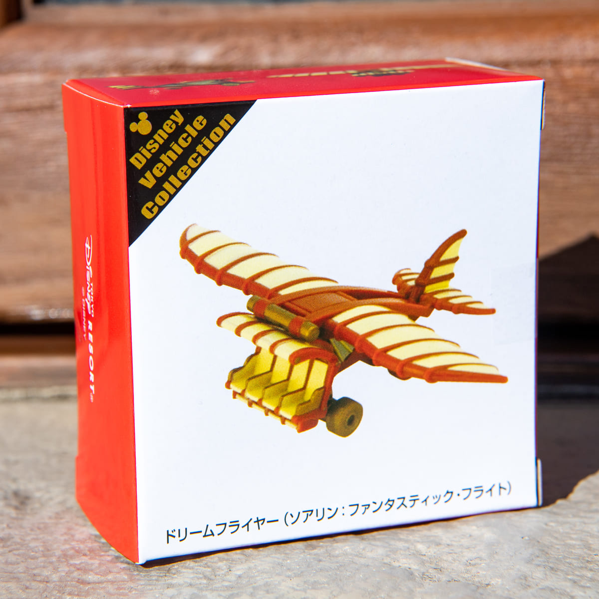 東京ディズニーリゾートヴィークルコレクション「ソアリン：ファンタスティック・フライト」ドリームフライヤー