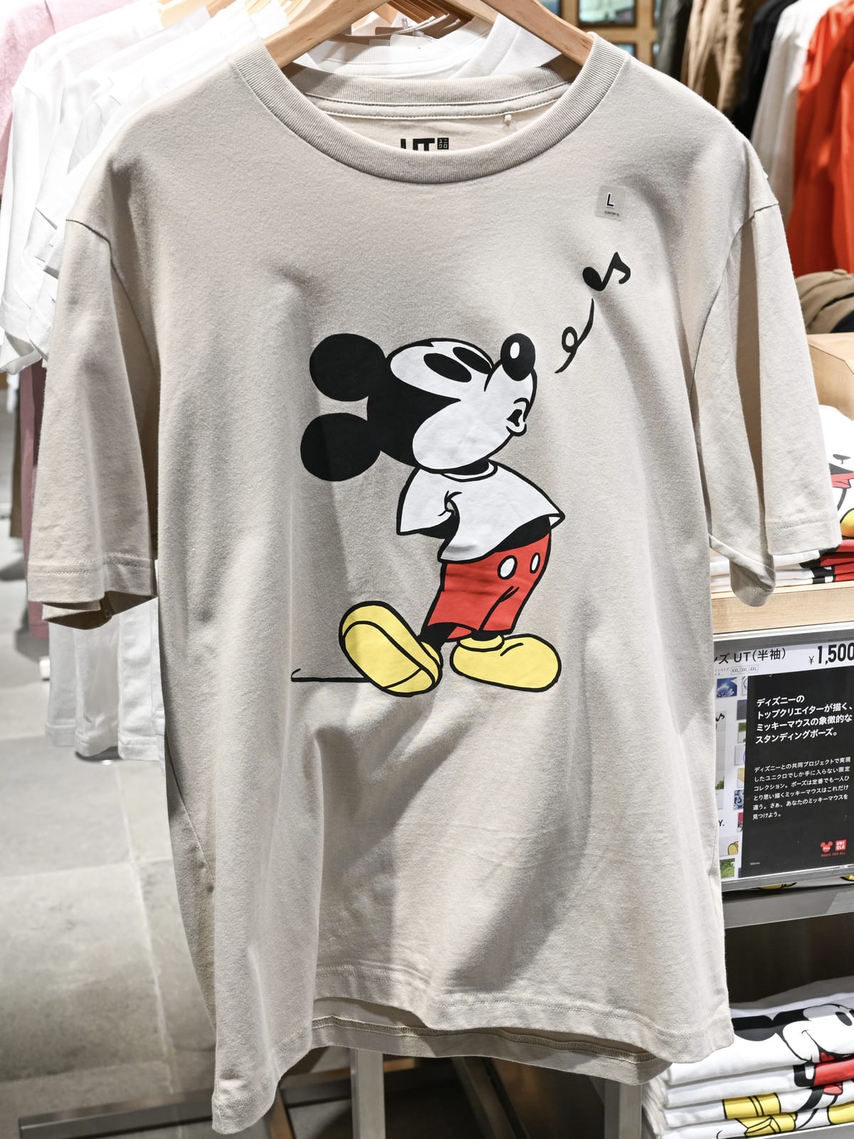 ユニクロ UT ディズニー「MICKEY STANDS」コレクション　Tシャツ9