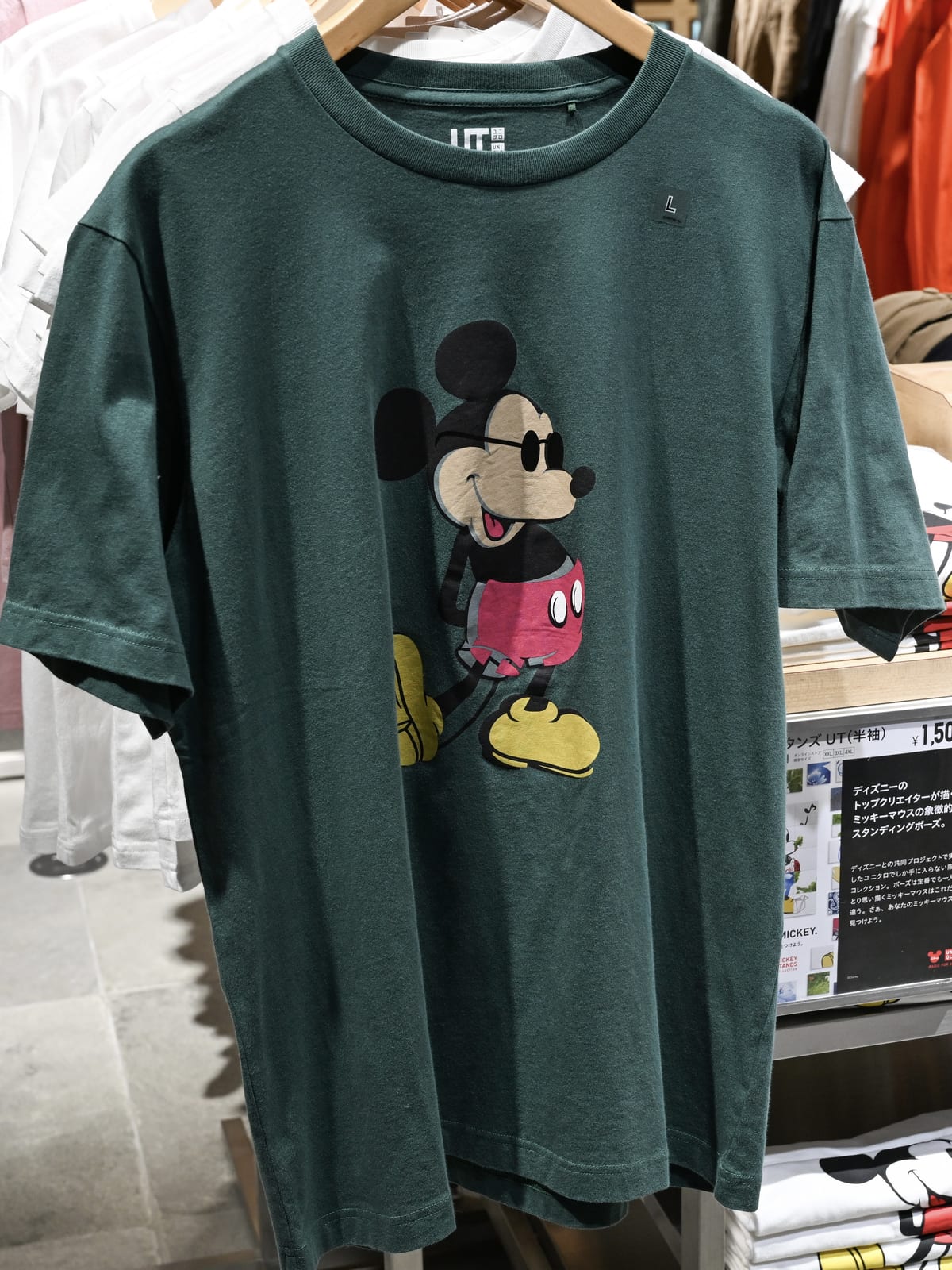 ユニクロ UT ディズニー「MICKEY STANDS」コレクション　Tシャツ4