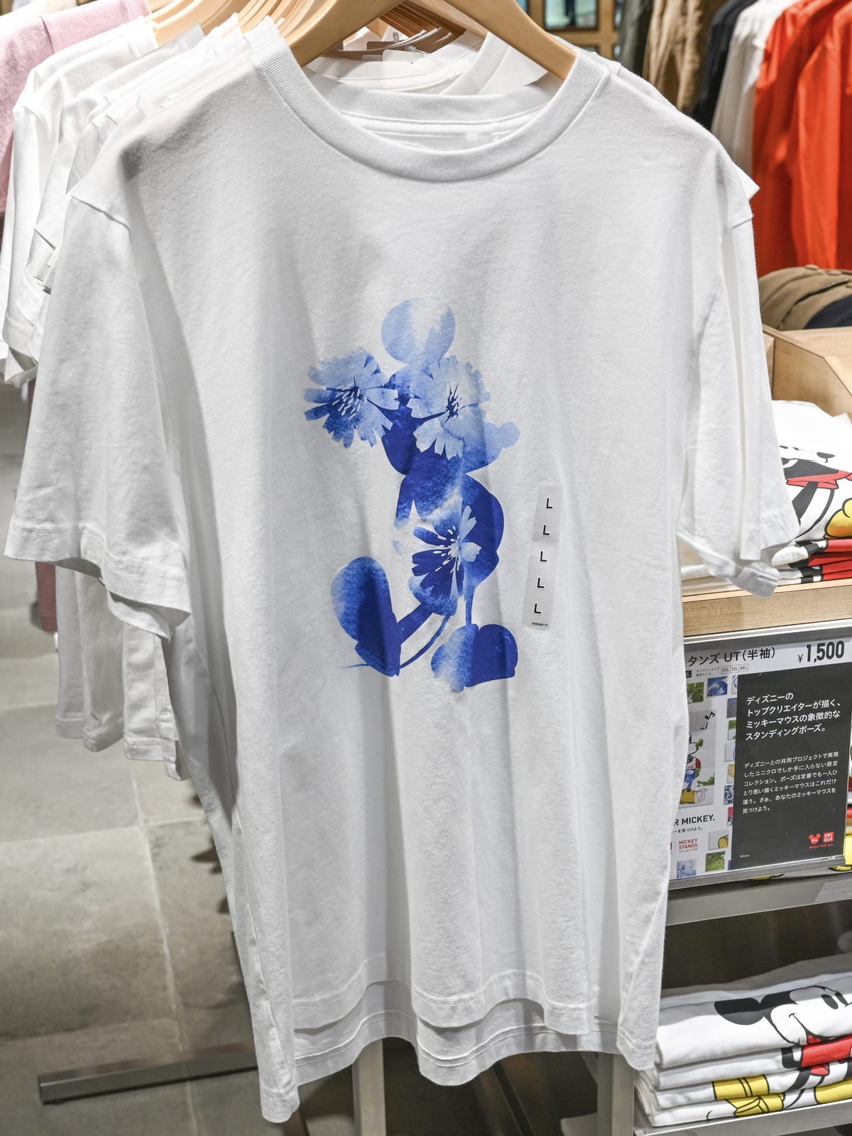 ユニクロ UT ディズニー「MICKEY STANDS」コレクション　Tシャツ7