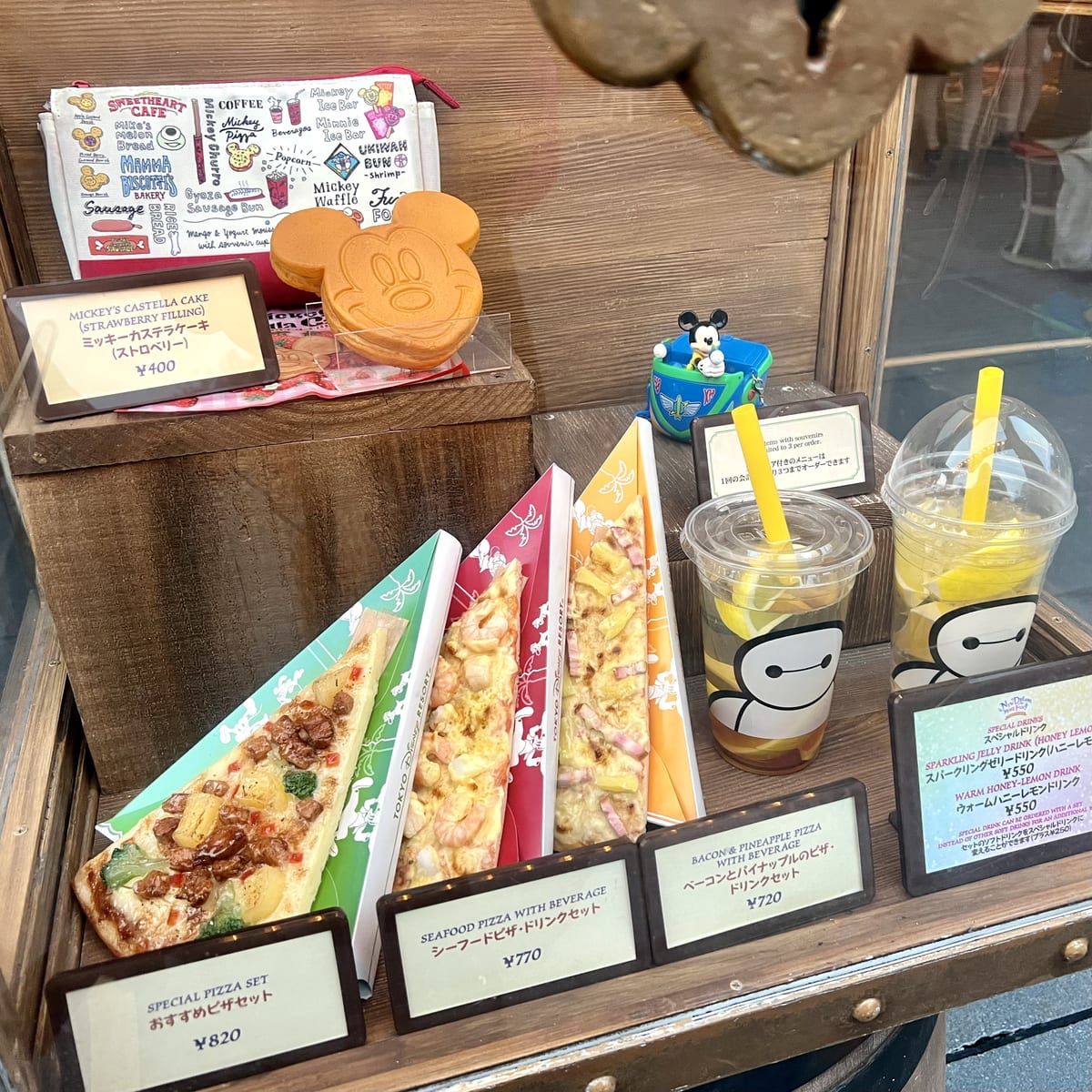 手軽に食べられる熱々のピザ 東京ディズニーランド キャプテンフックス ギャレー グランドメニューまとめ 手軽に食べられる熱々のピザ 東京ディズニーランド キャプテンフックス ギャレー グランドメニューまとめ