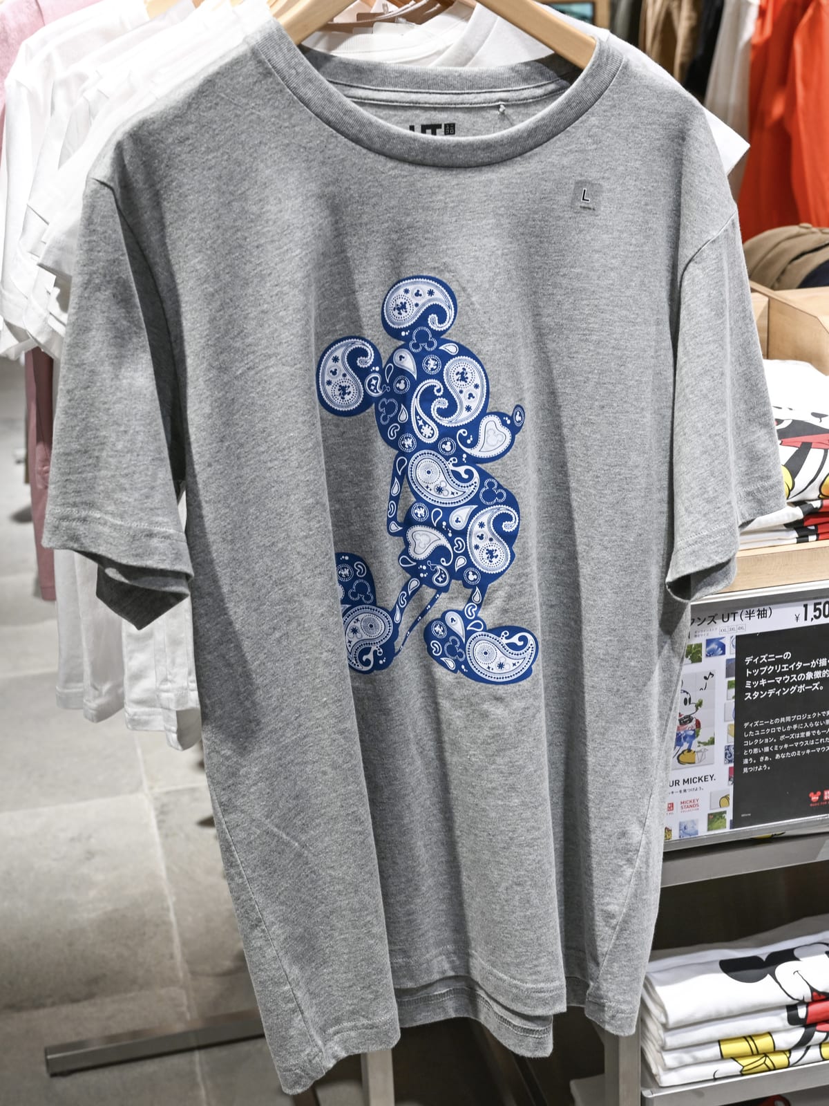 ユニクロ UT ディズニー「MICKEY STANDS」コレクション　Tシャツ9