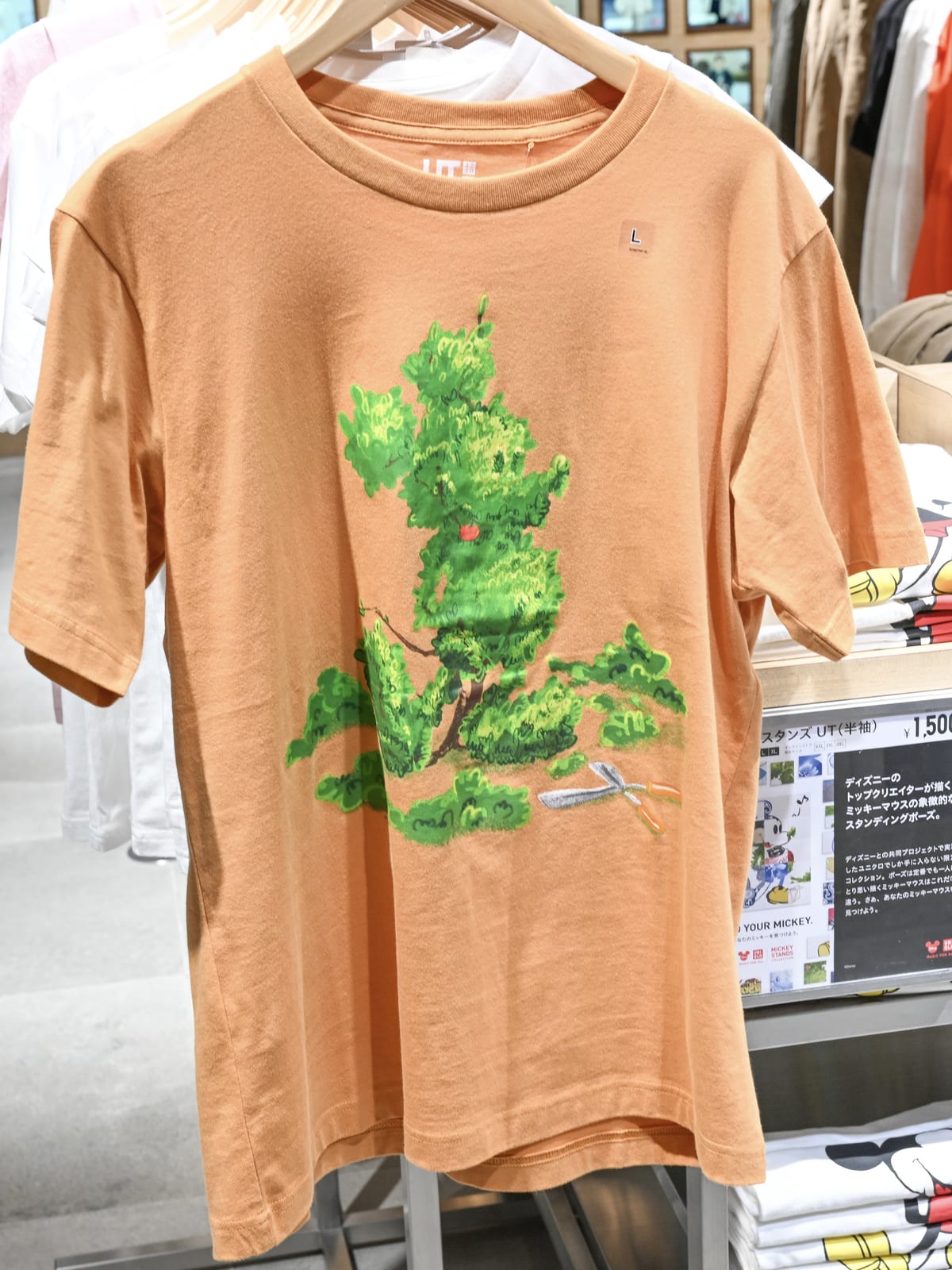 ユニクロ UT ディズニー「MICKEY STANDS」コレクション　Tシャツ6