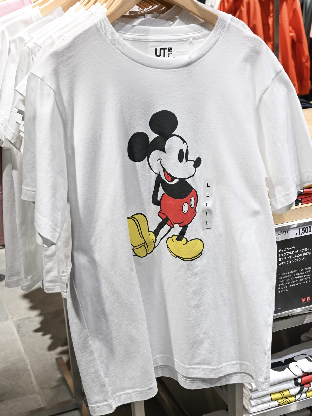 ユニクロ UT ディズニー「MICKEY STANDS」コレクション　Tシャツ1