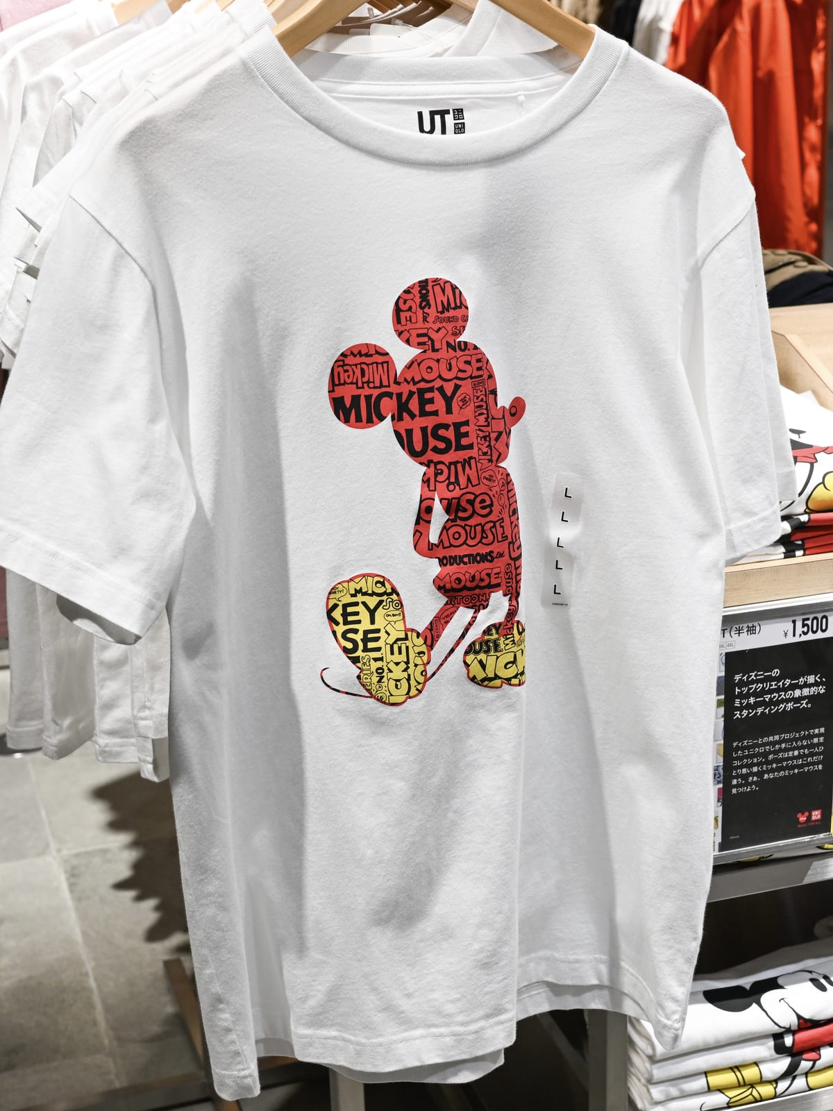 ユニクロ UT ディズニー「MICKEY STANDS」コレクション　Tシャツ5