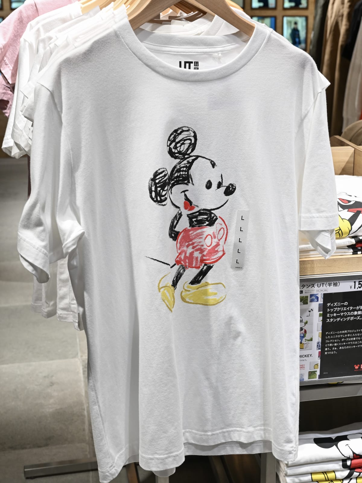 ユニクロ UT ディズニー「MICKEY STANDS」コレクション　Tシャツ3