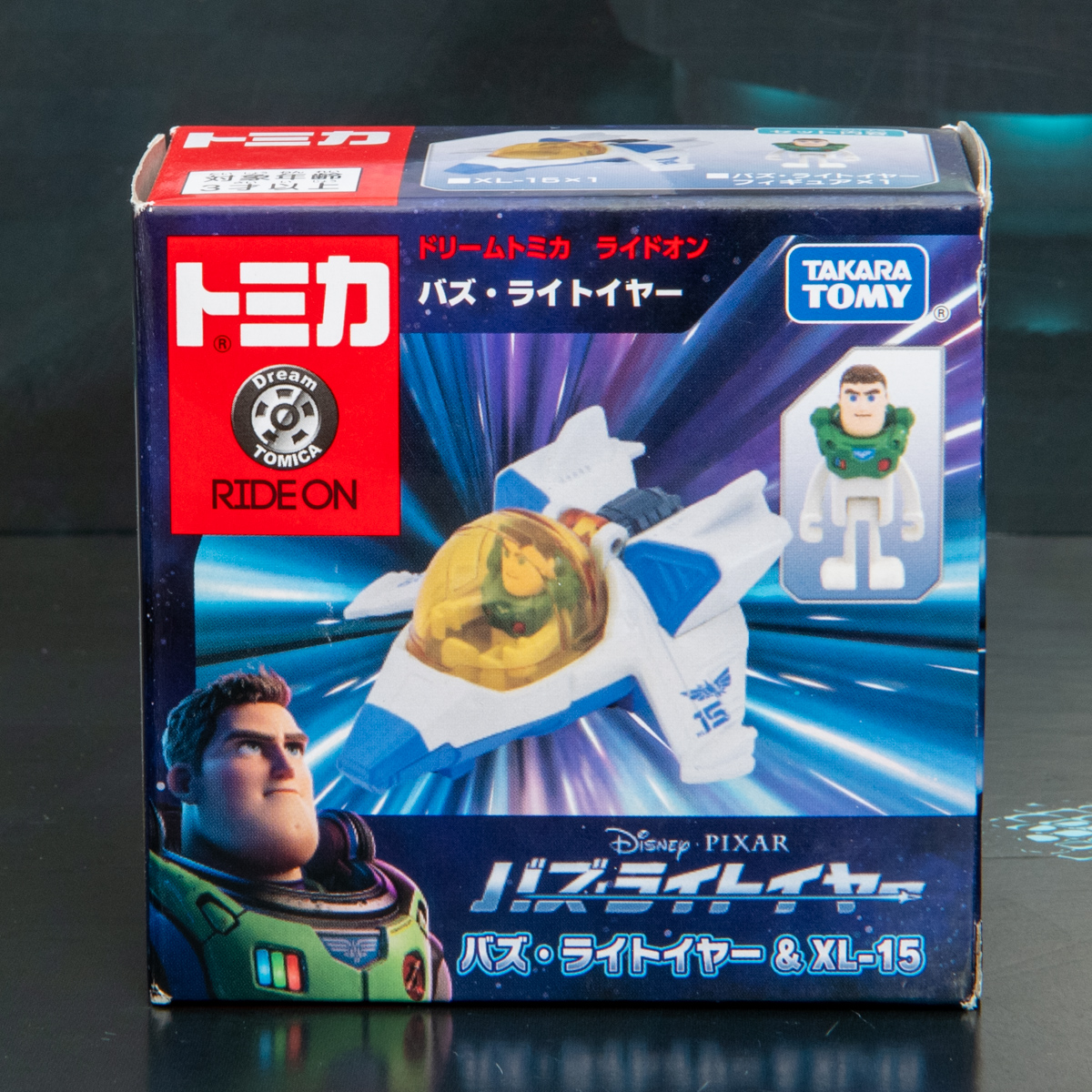 ドリームトミカ ライドオン バズ ライトイヤー バズ ライトイヤー Xl 15 バズ ライトイヤー パッケージ