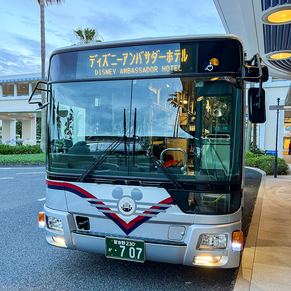 ディズニーアンバサダーホテルシャトルバス　ナンバー707