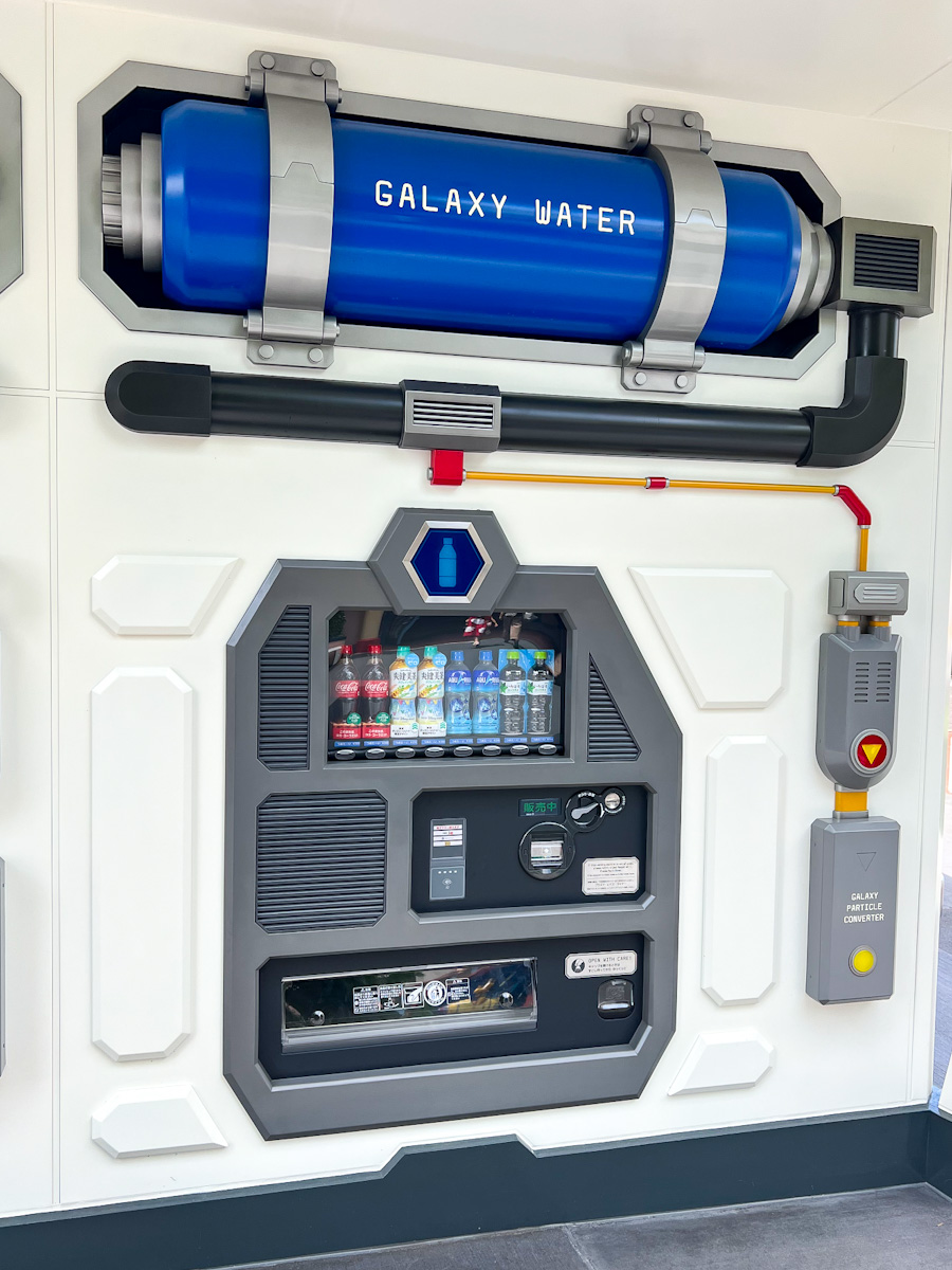 宇宙船に燃料補給するスタンド風自動販売機