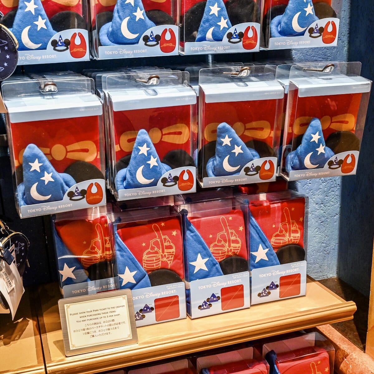東京ディズニーランド『ファンタジア』ベビースタイ・ベビーおくるみ