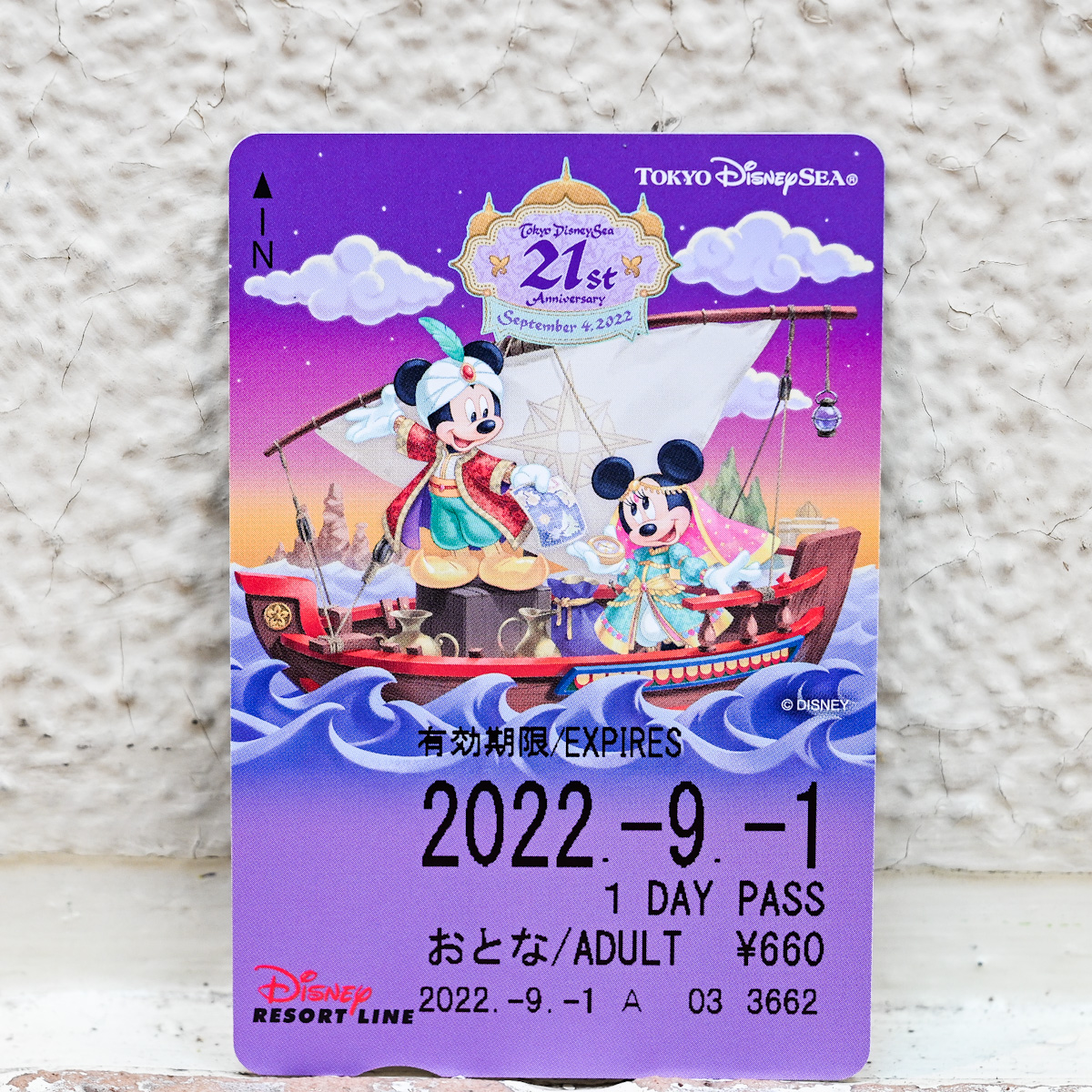 ディズニーリゾートライン「東京ディズニーシー21周年」フリーきっぷ