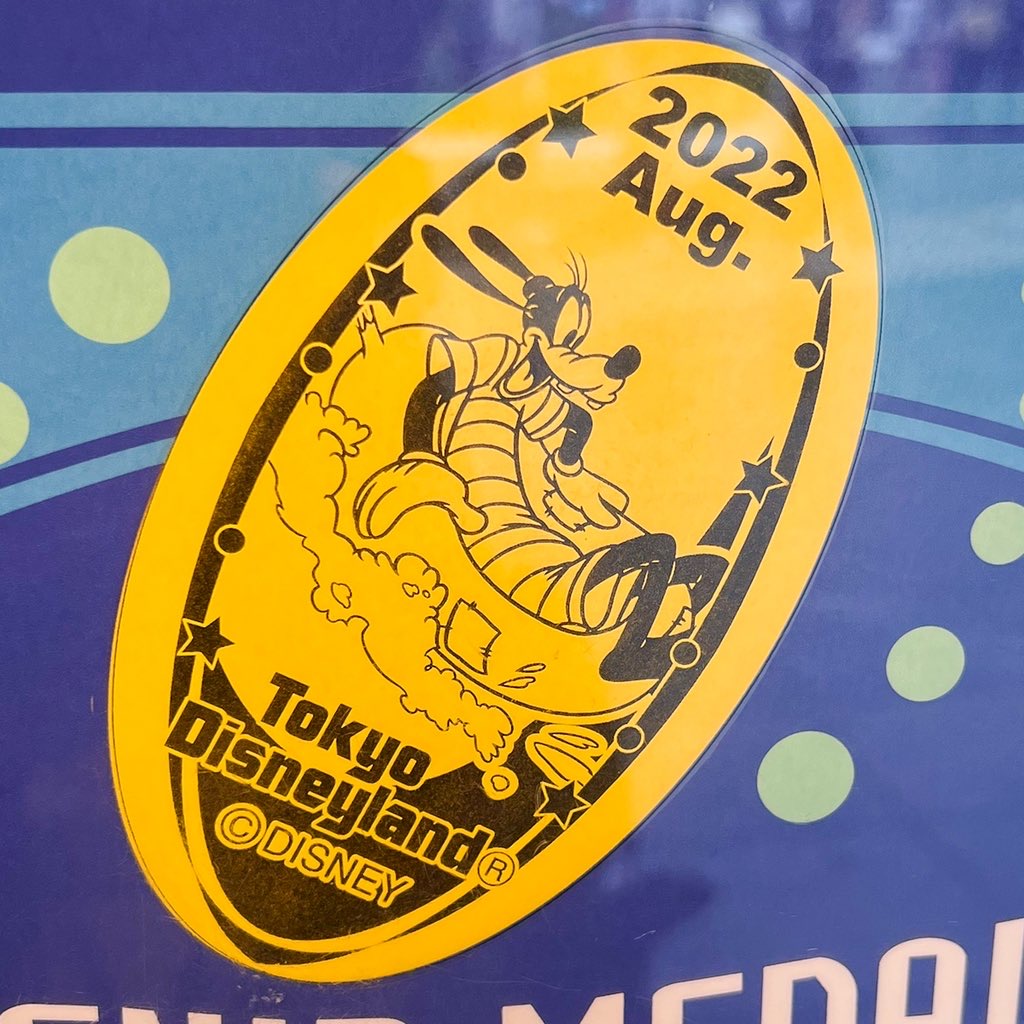 2022年8月マンスリースーベニアメダル（トゥモローランド・テラス横）グーフィー
