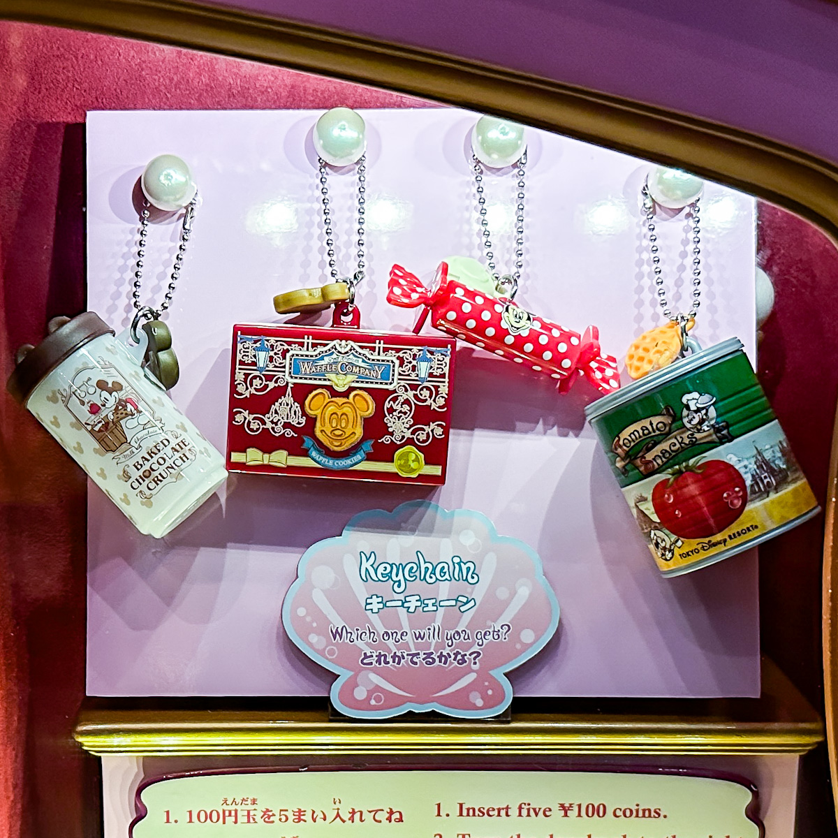 東京ディズニーランド カプセルトイ お菓子モチーフキーチェーン