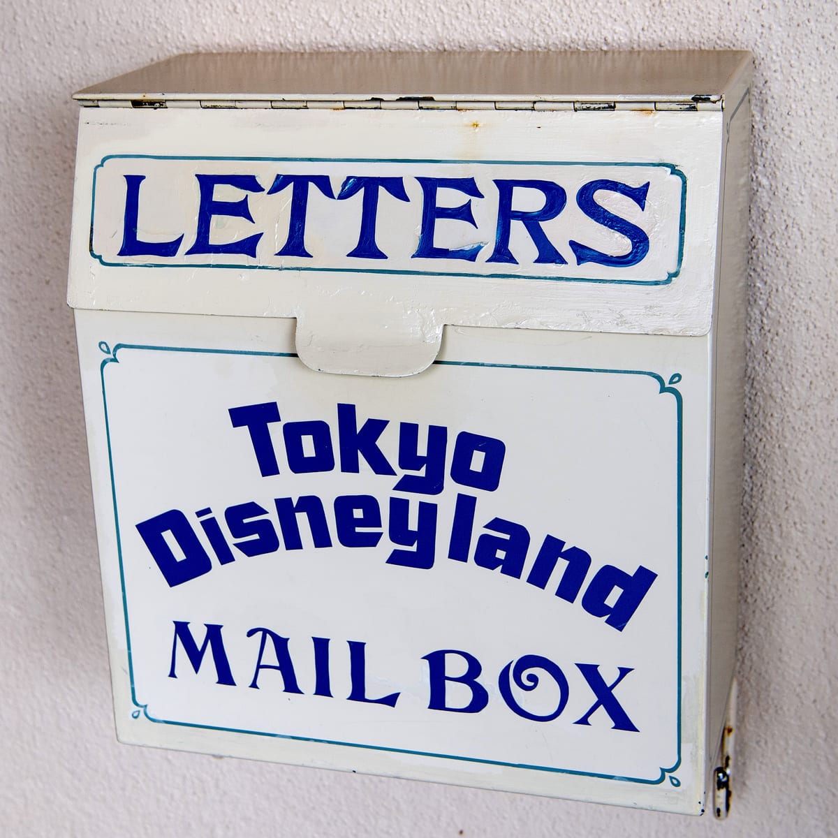 メールボックス