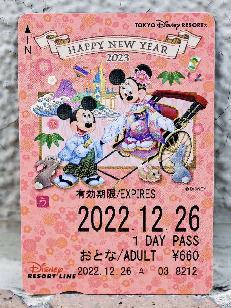 “東京ディズニーリゾートのお正月2023”フリーきっぷ｢ミッキー&フレンズ」