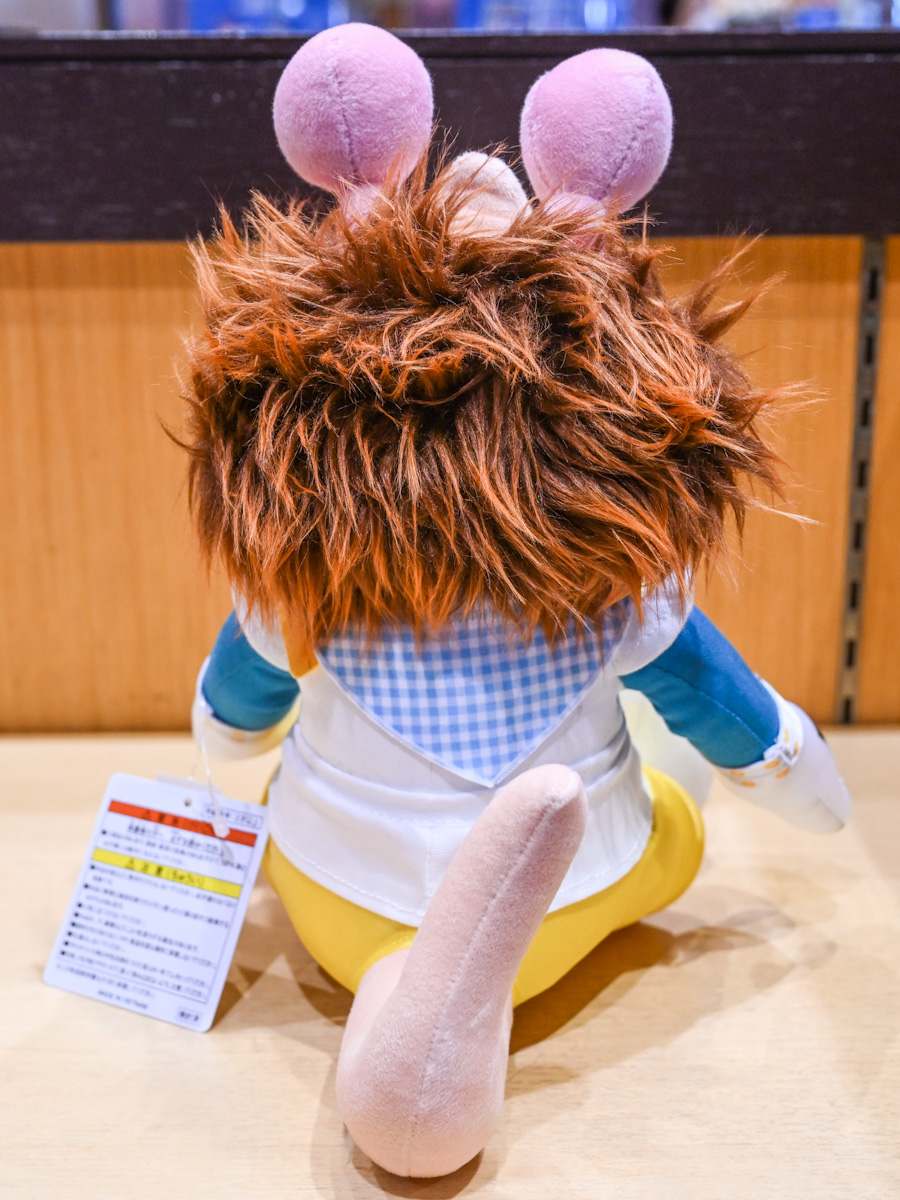 パンギャラクティックピザポート トニーソラローニ ぬいぐるみ