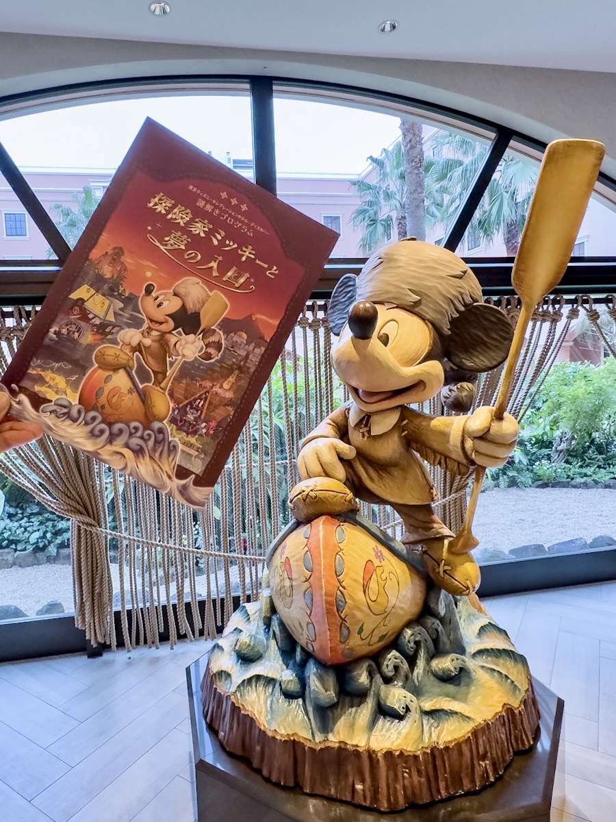 東京ディズニーセレブレーションホテル：ディスカバー宿泊者限定謎解きプログラム「探険家ミッキーと夢の入口｣