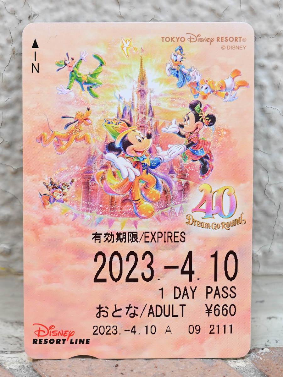 「東京ディズニーリゾート40周年”ドリームゴーラウンド”」ミッキー＆フレンズデザインフリーきっぷ