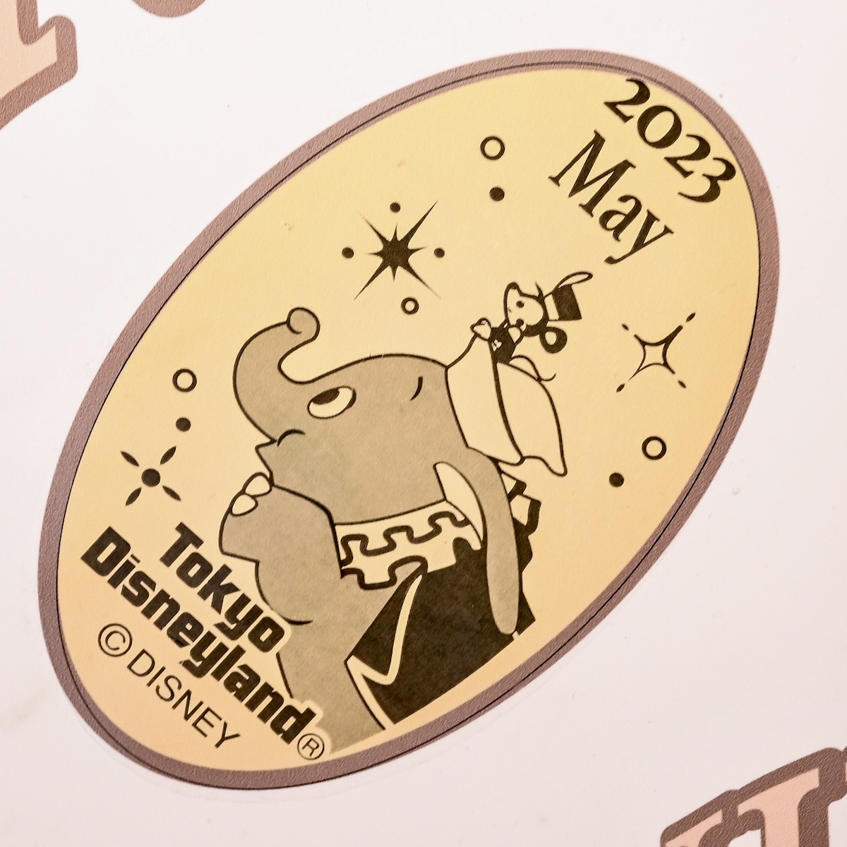 販売店舗：東京ディズニーランド／ワールドバザール「ペニーアーケード」5月のスーベニアメダル　ダンボ